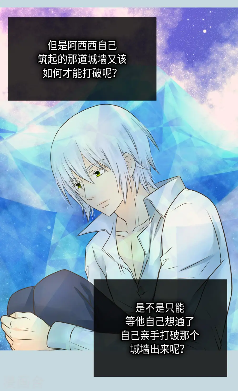 第283话 阿西西的墙5