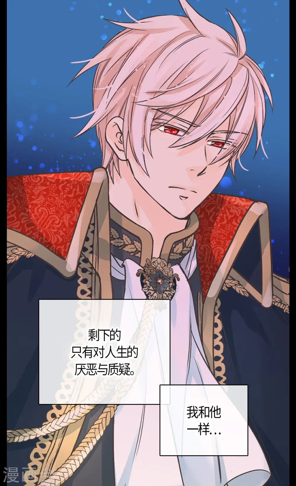 第472话 人生的意义11