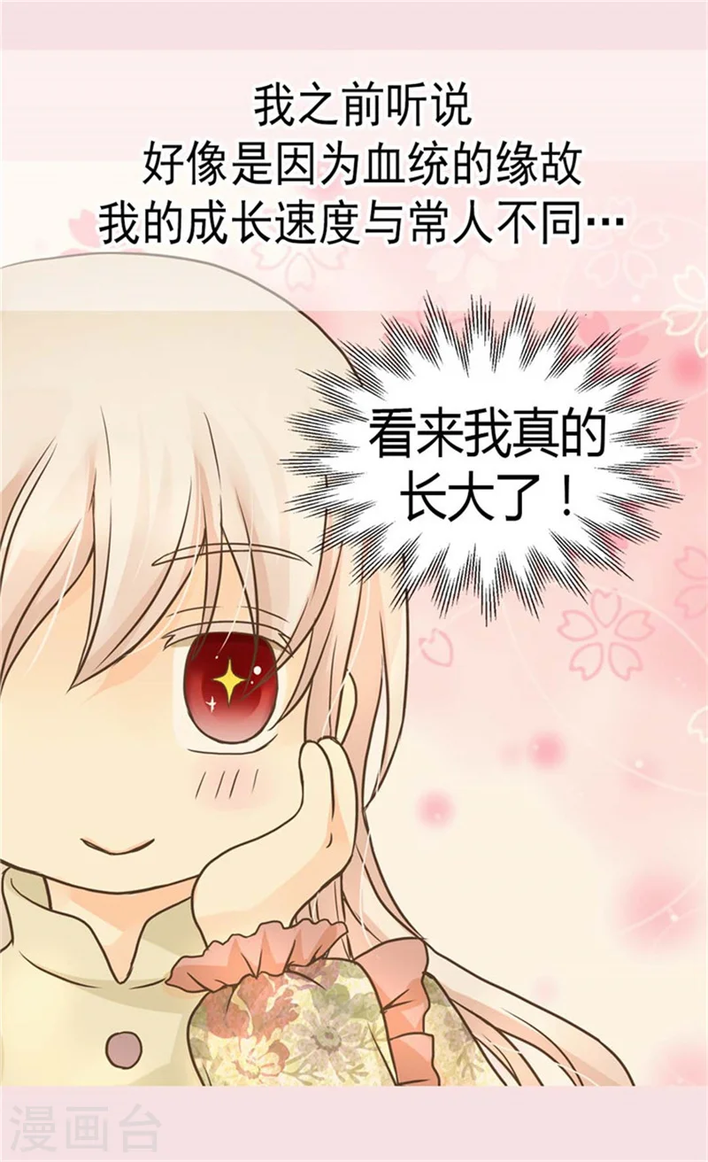 第134话 身后的杀气6