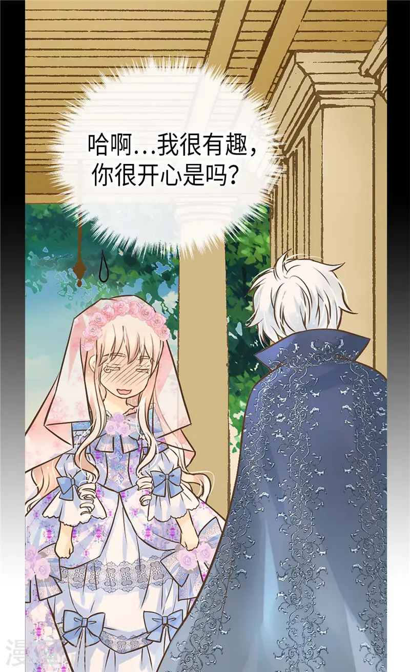第248话 丢脸丢到国外21