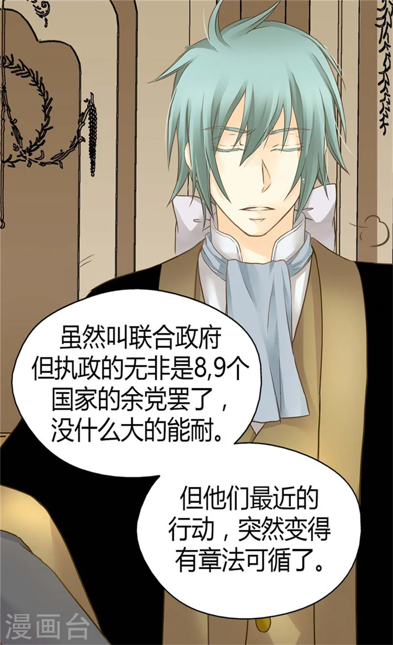 第135话 急迫的成长13