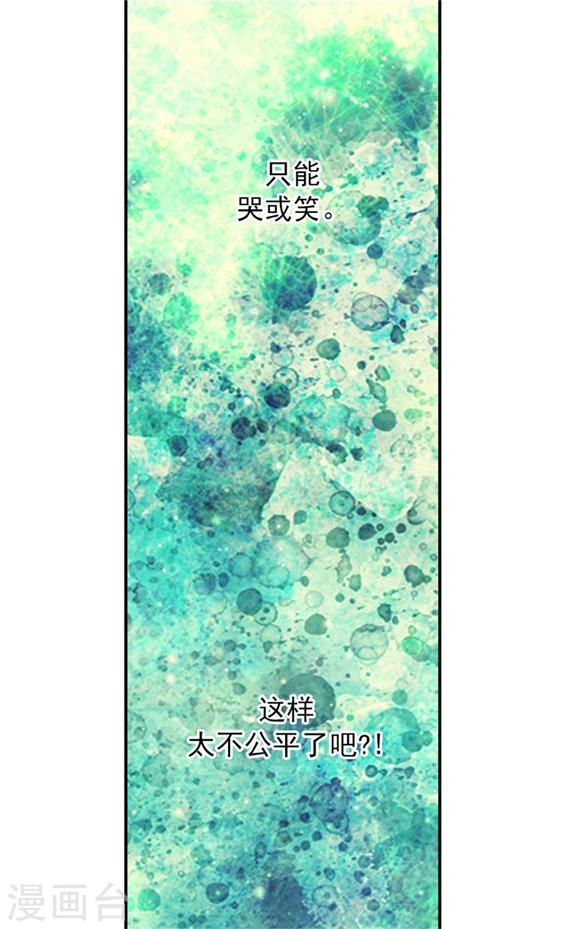 第16话 意外的靠谱15