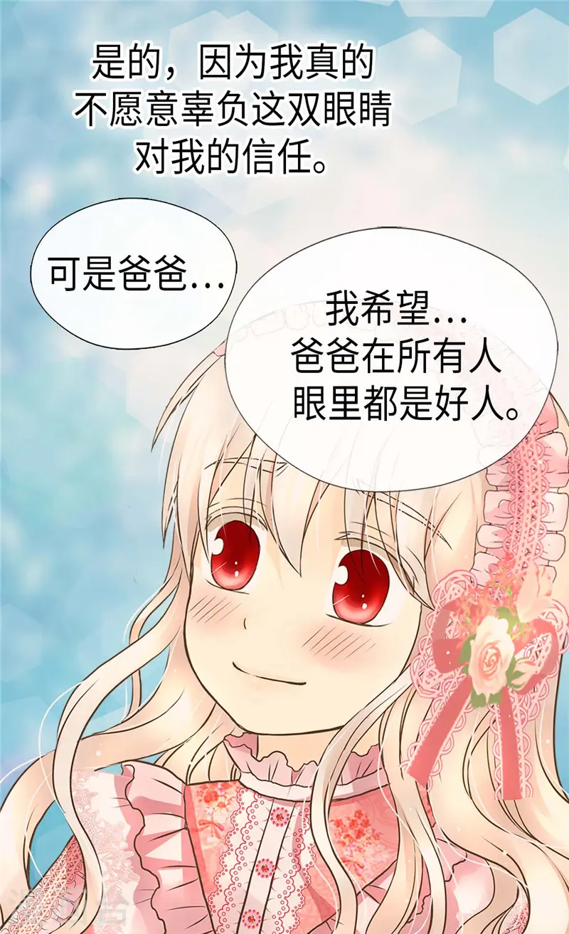 第275话 不想辜负她22