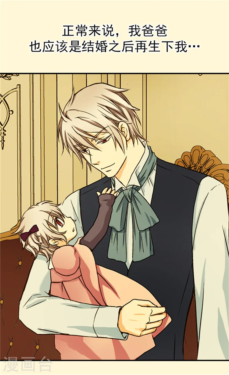 第36话 亦臣亦友18
