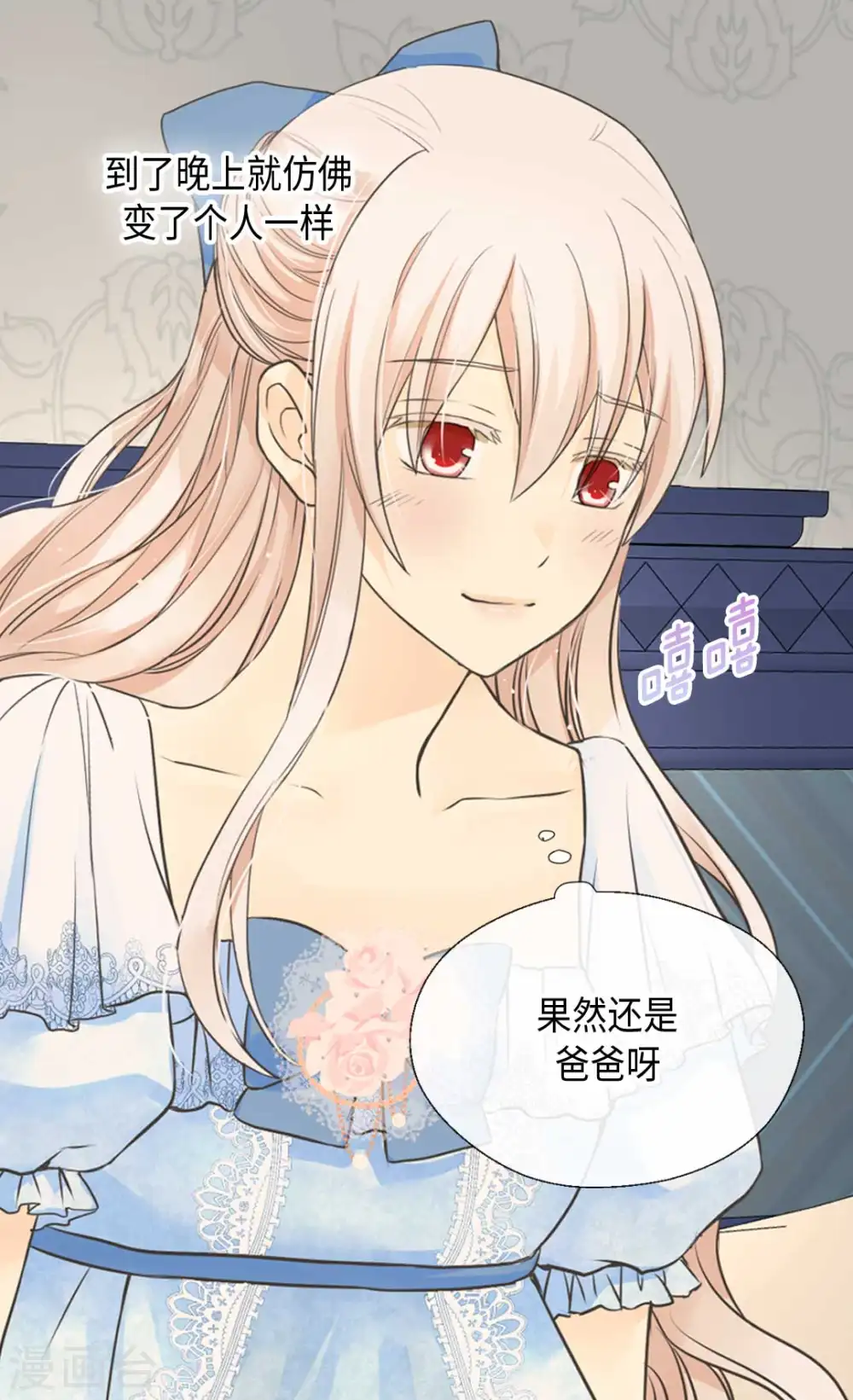 第333话 半夜的一封信10
