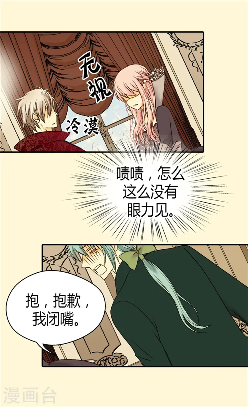 第49话 洗澡6