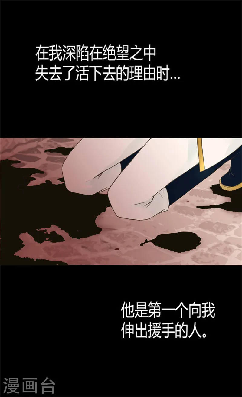 第122话 救赎4