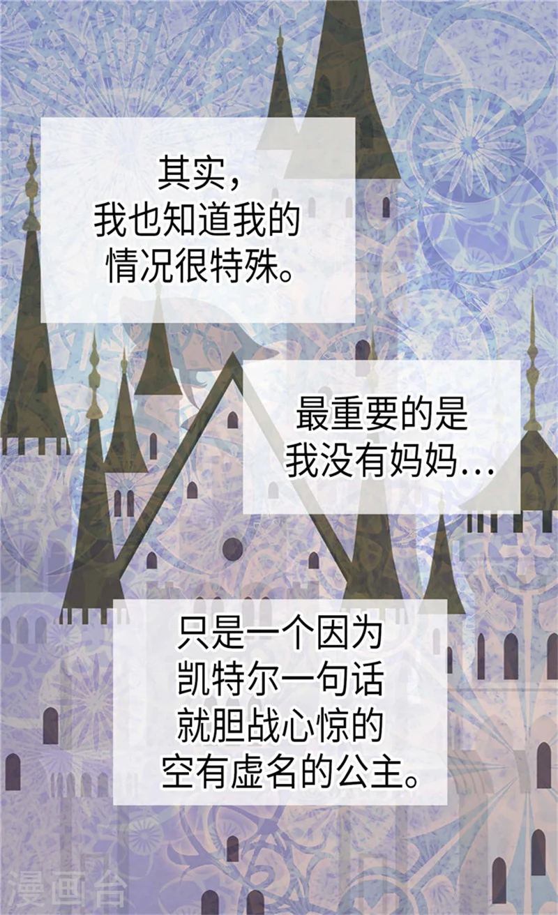 第181话 我要独立？26
