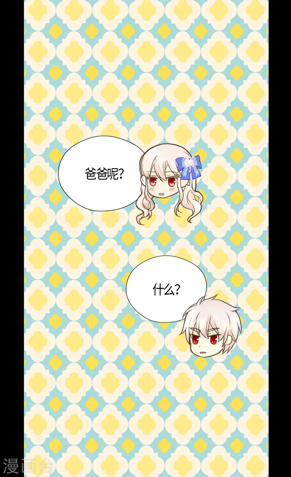 第473话 莲娜对于凯特尔而言23