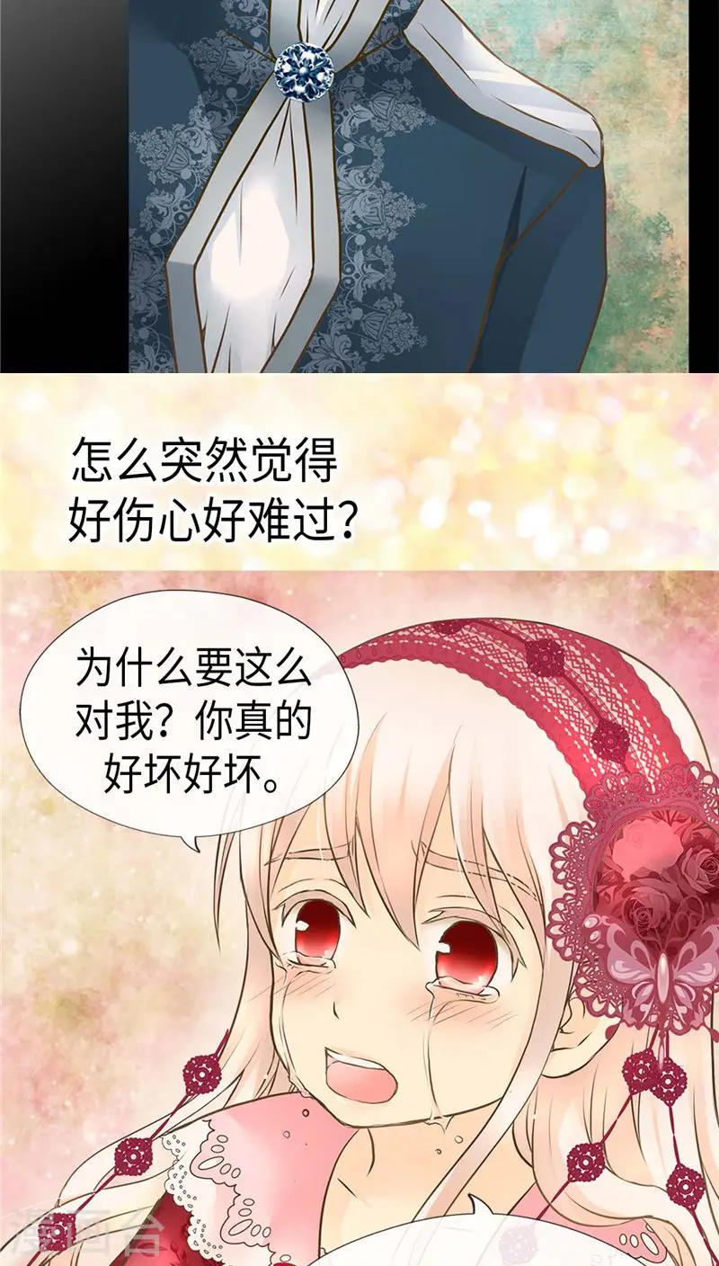 第218话 跑回去求情23