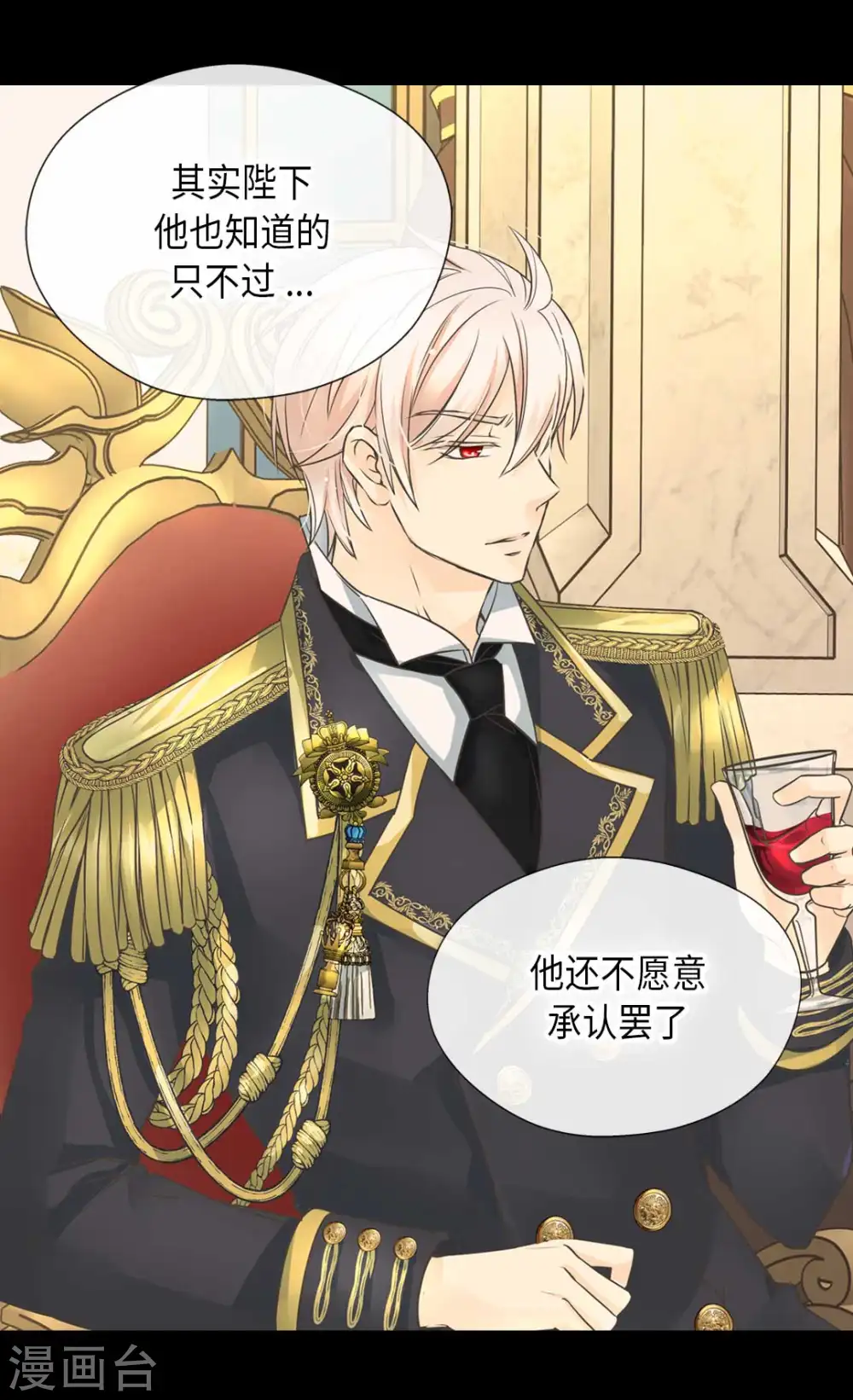 第339话 你不担心吗？21