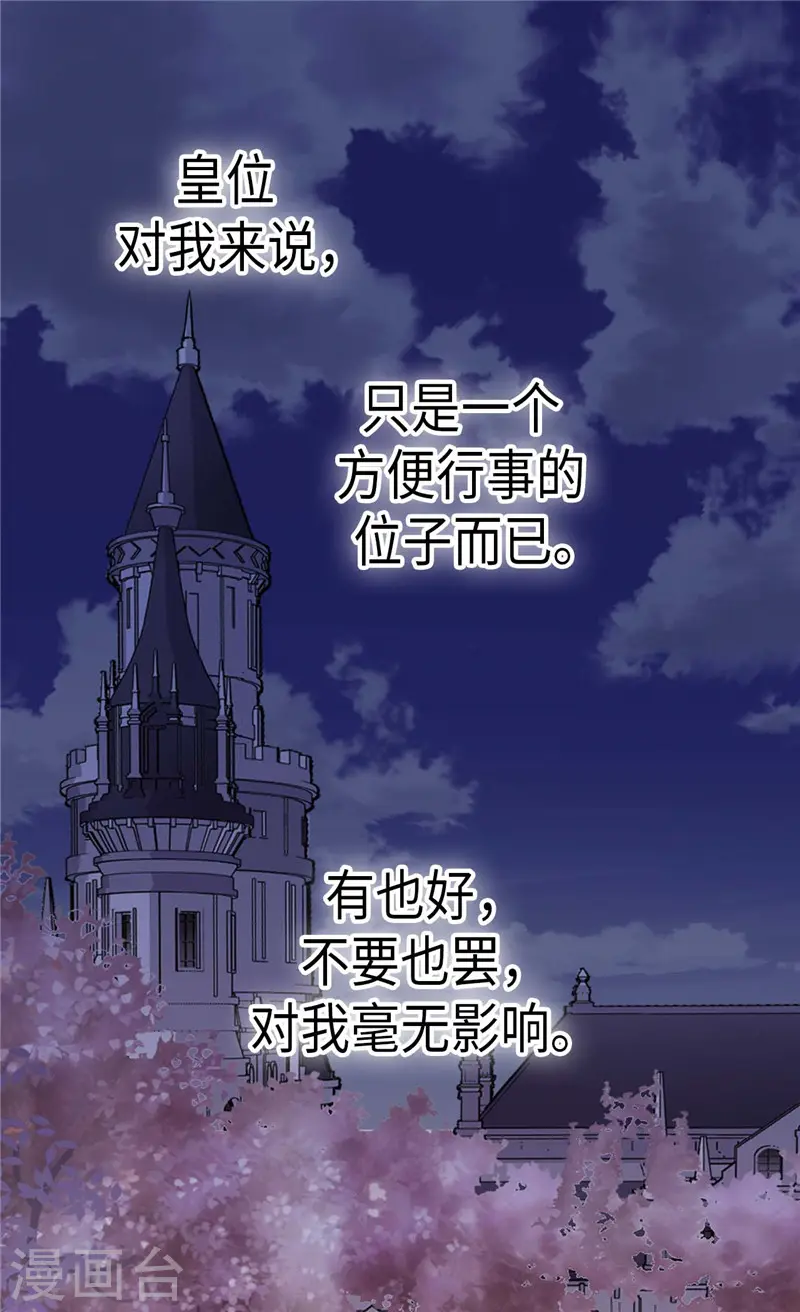 第269话 凯特尔眼中的父亲26