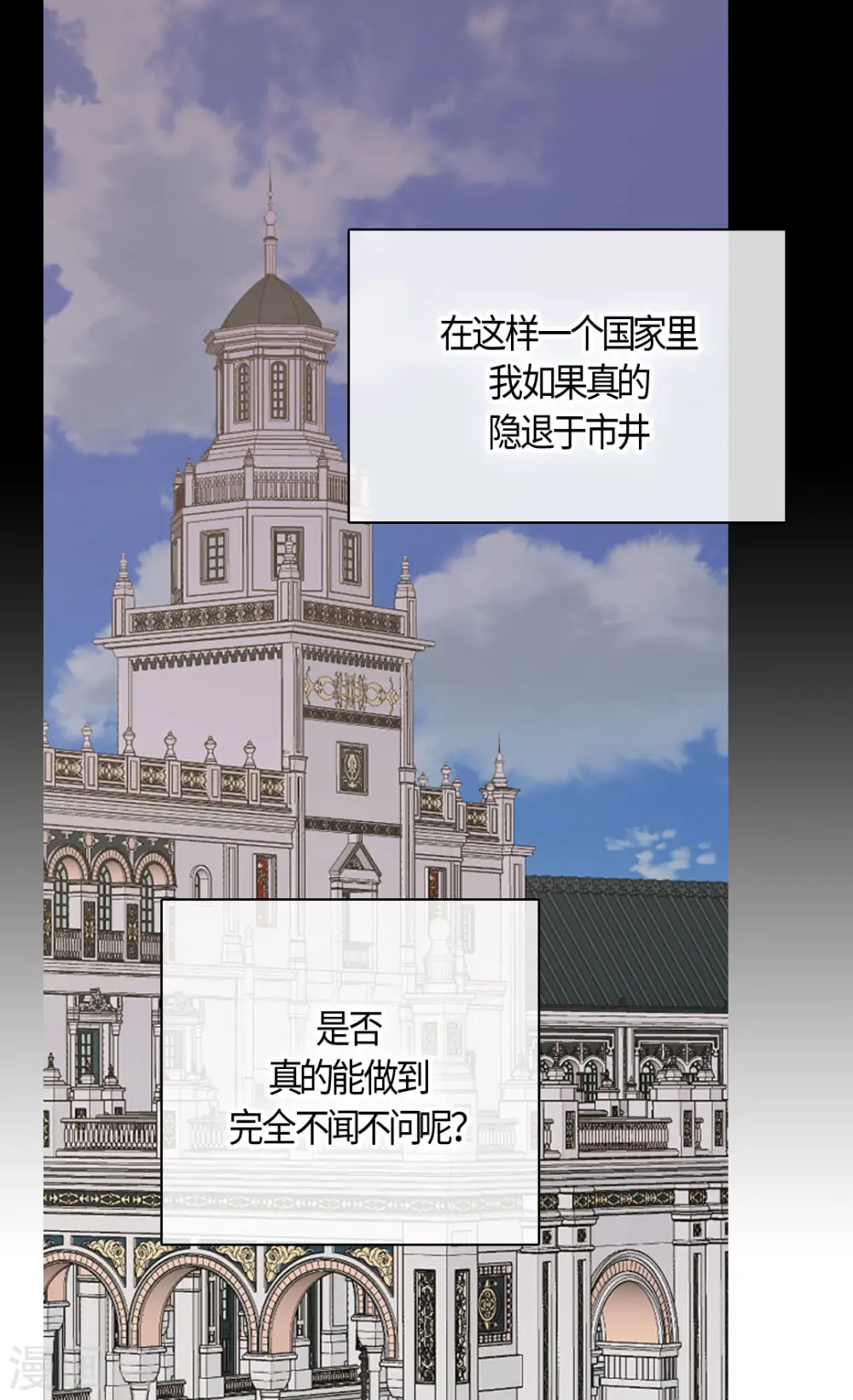 第416话 诗路菲的惊喜13