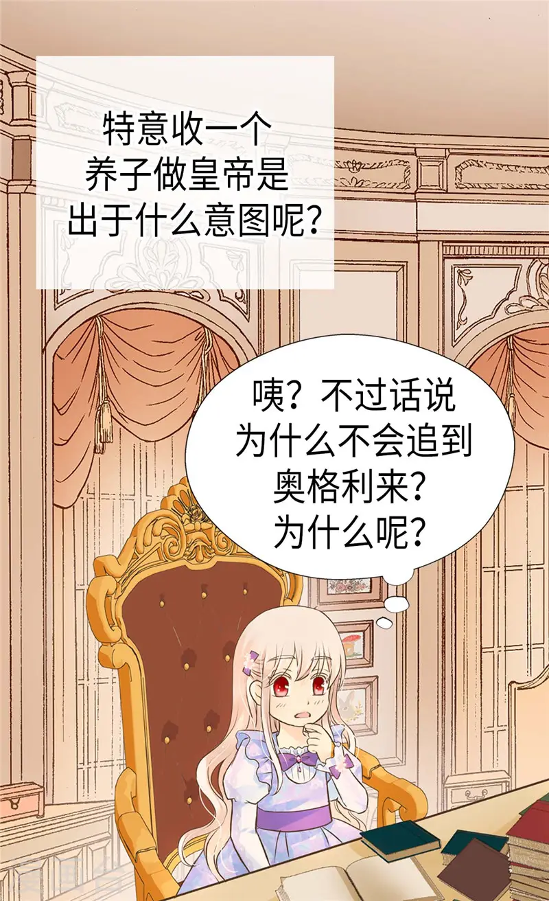 第238话 打破规则之人5