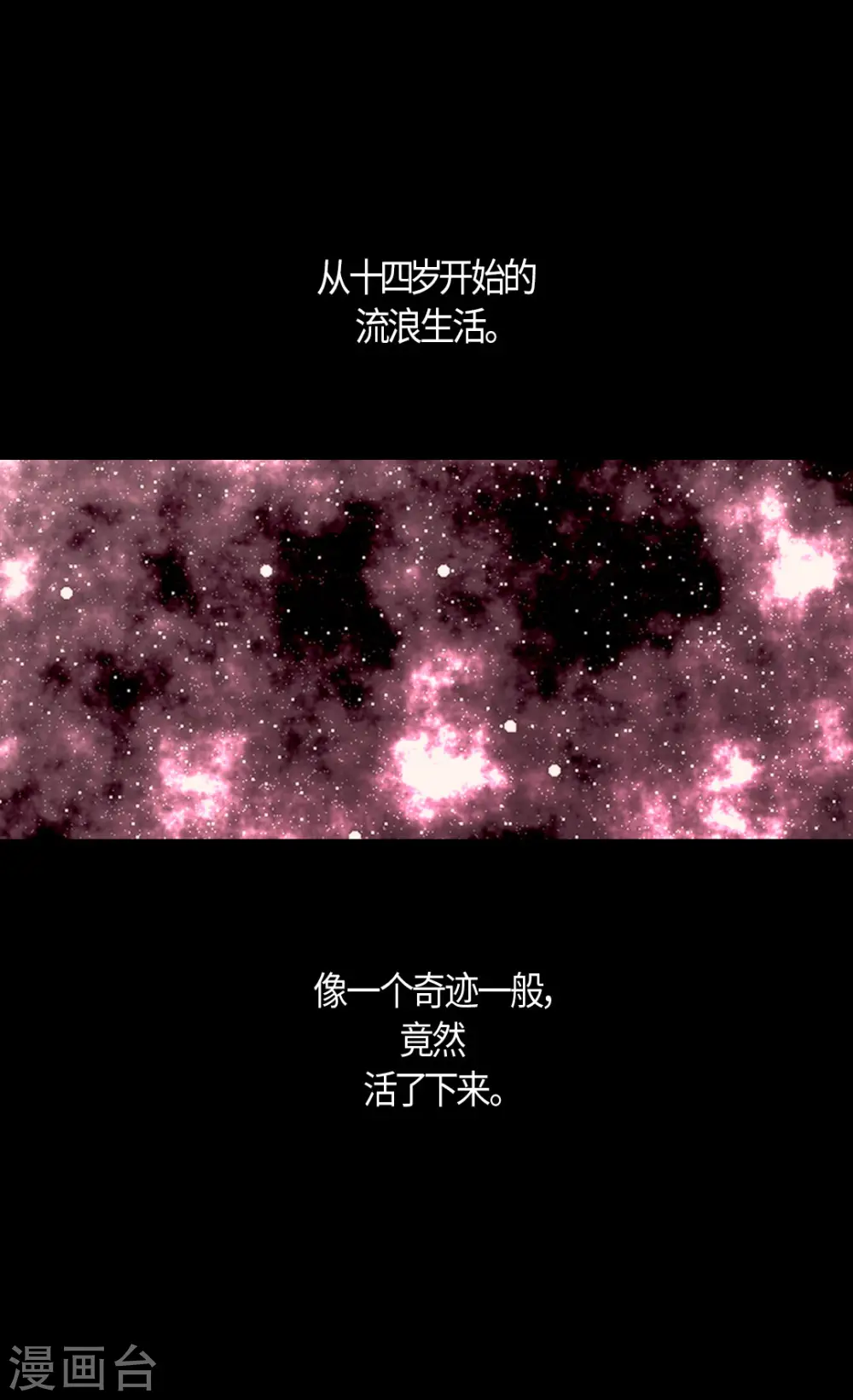 第472话 人生的意义6