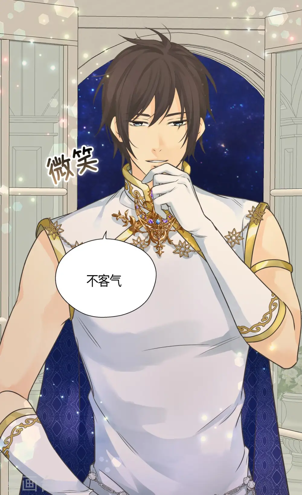 第428话 探病行程2
