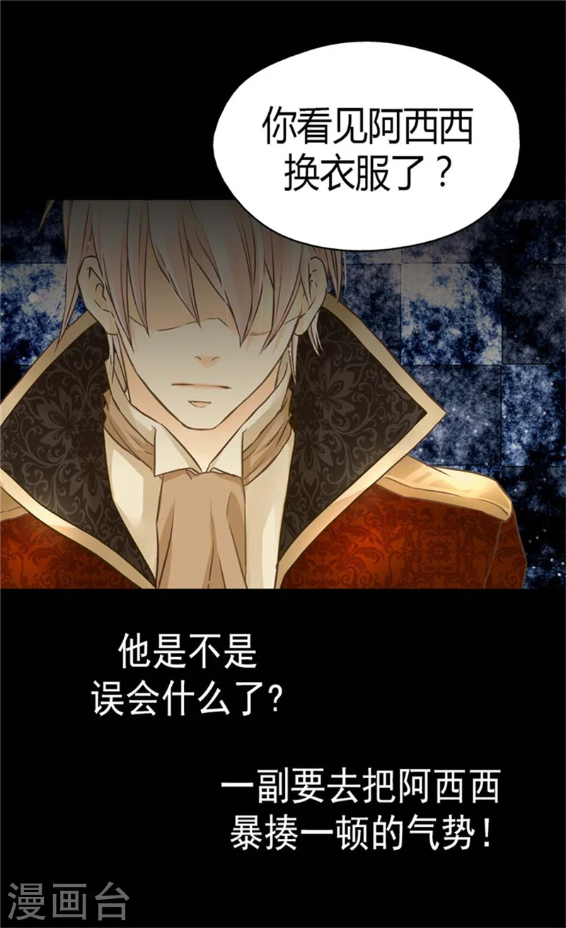 第147话 探究10