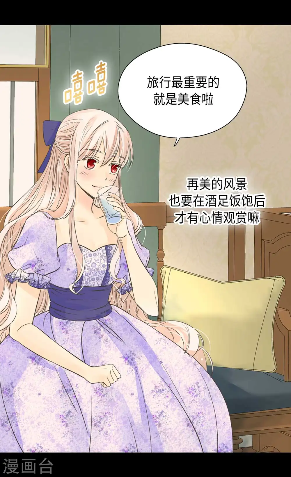 第337话 担心你很累16