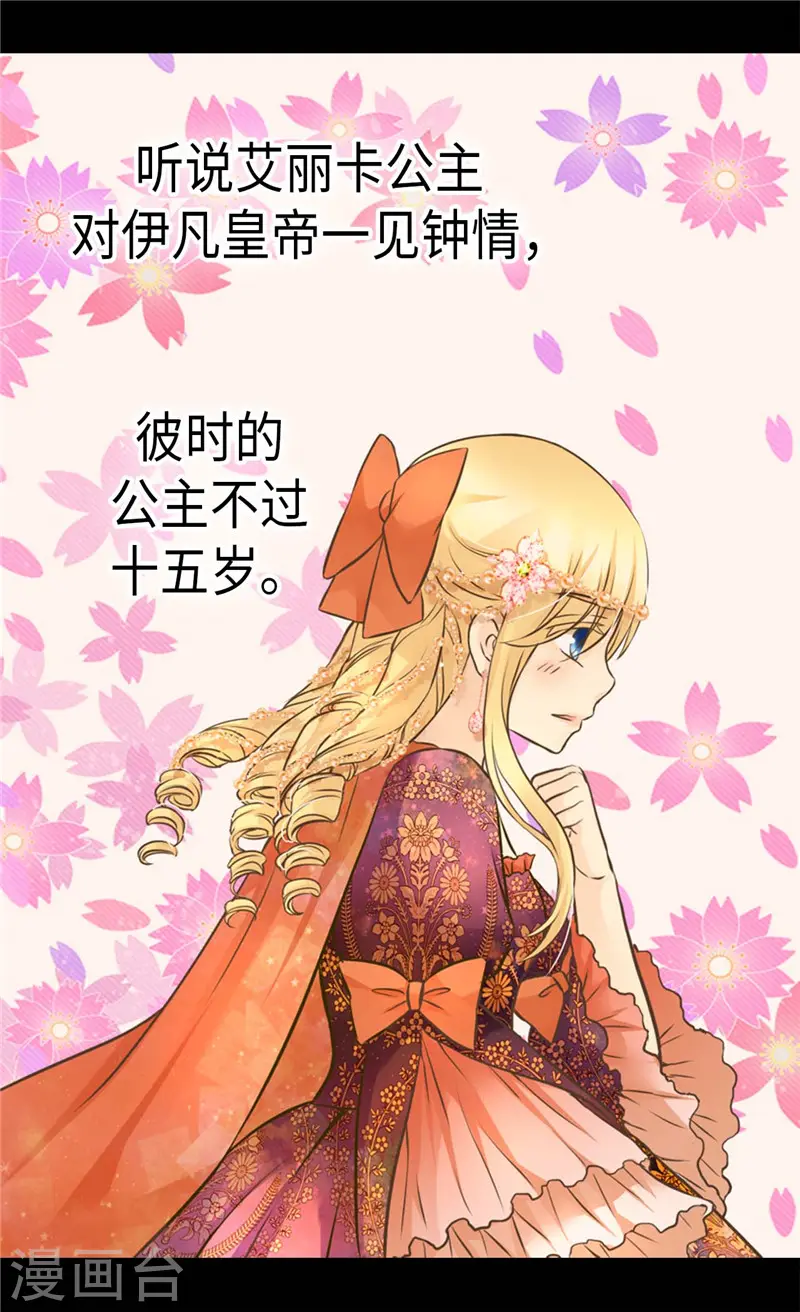 第268话 童年旧事7