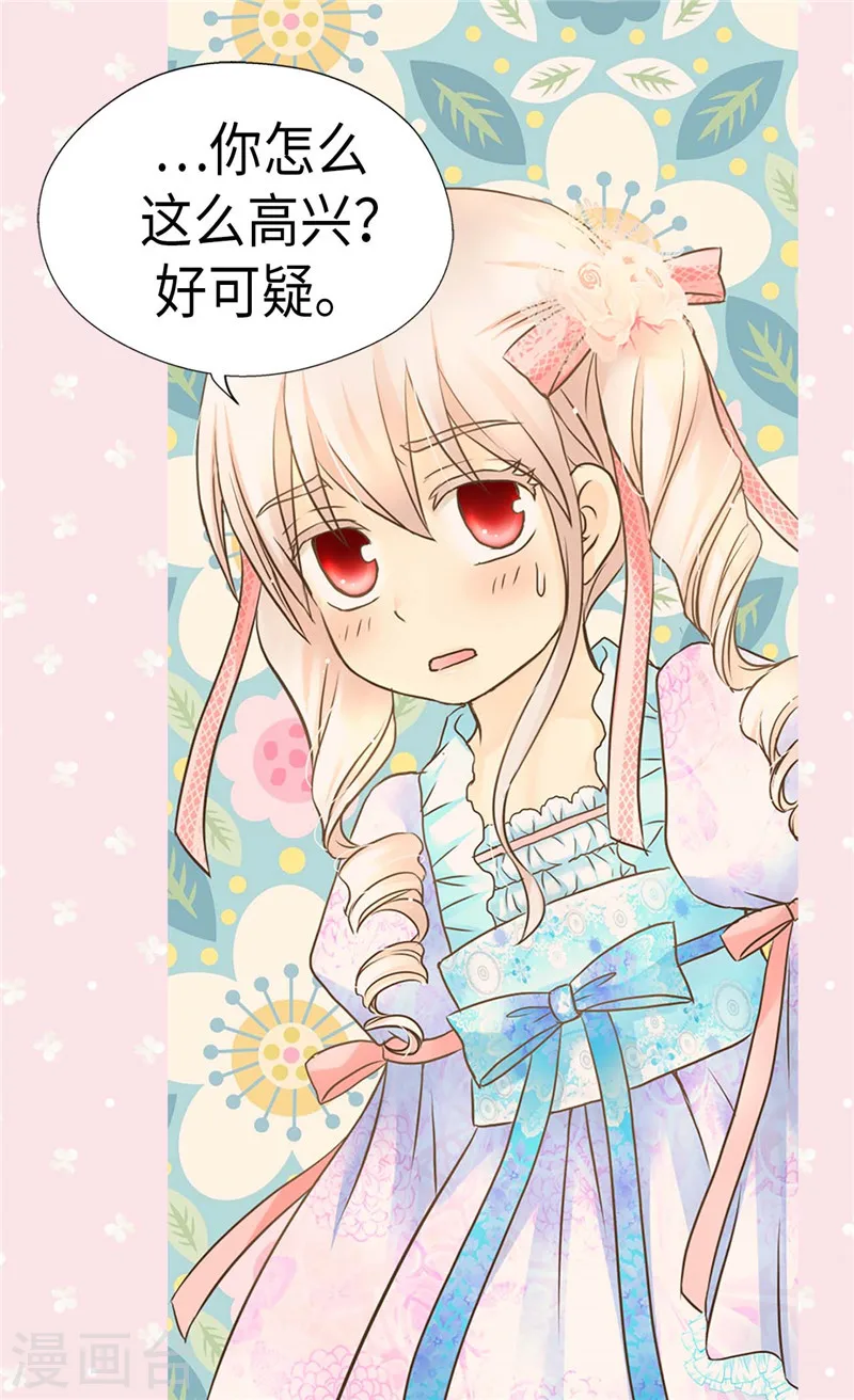 第209话 你在担心她？26
