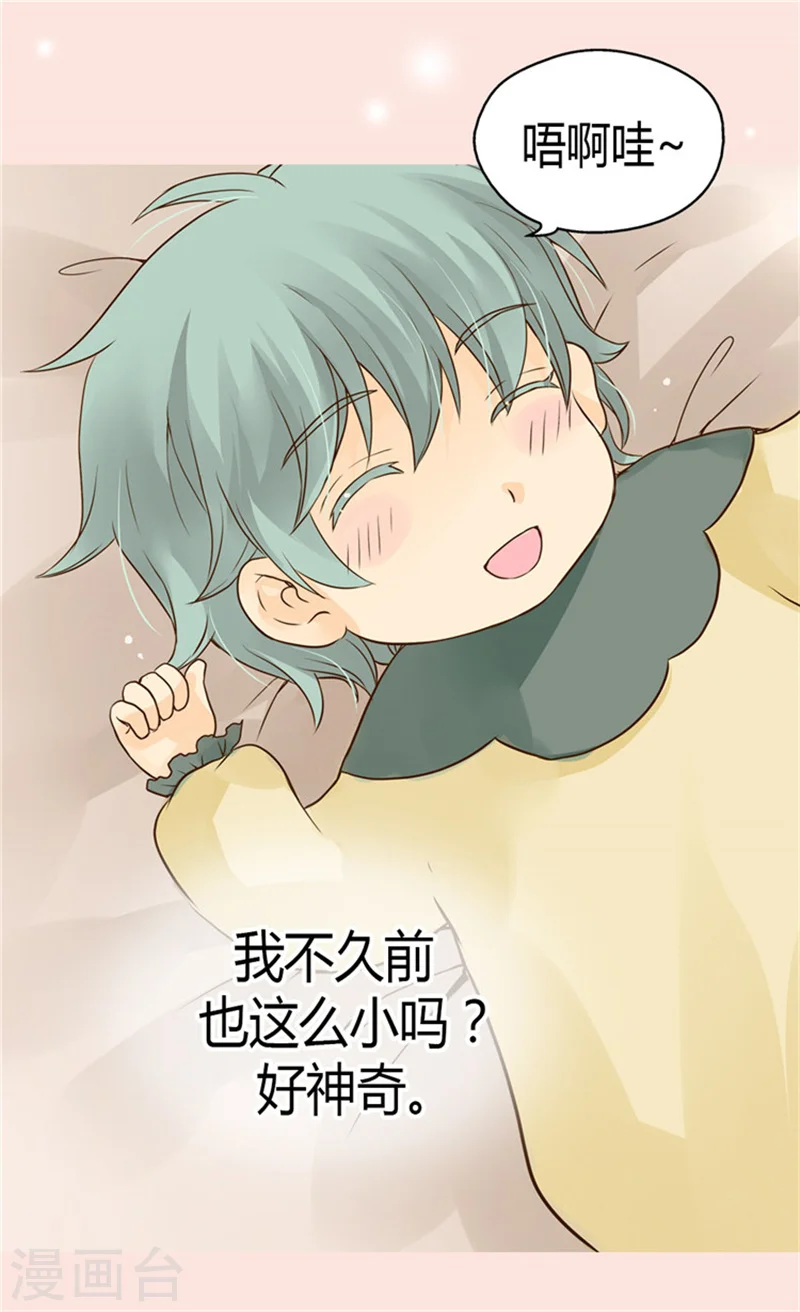 第104话 无谓的自责12