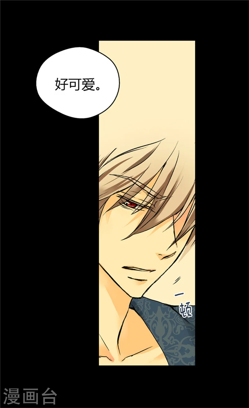 第51话 爸爸的礼物15