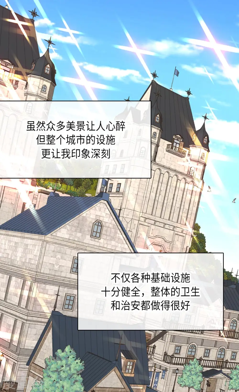 第352话 塔上见面19