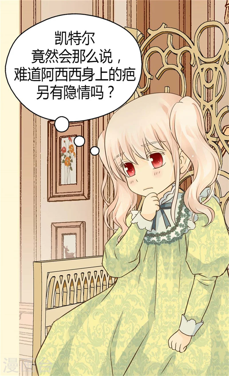 第147话 探究17