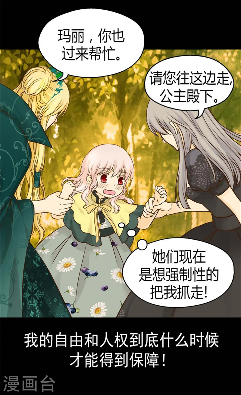 第110话 对话中的刀光剑影10