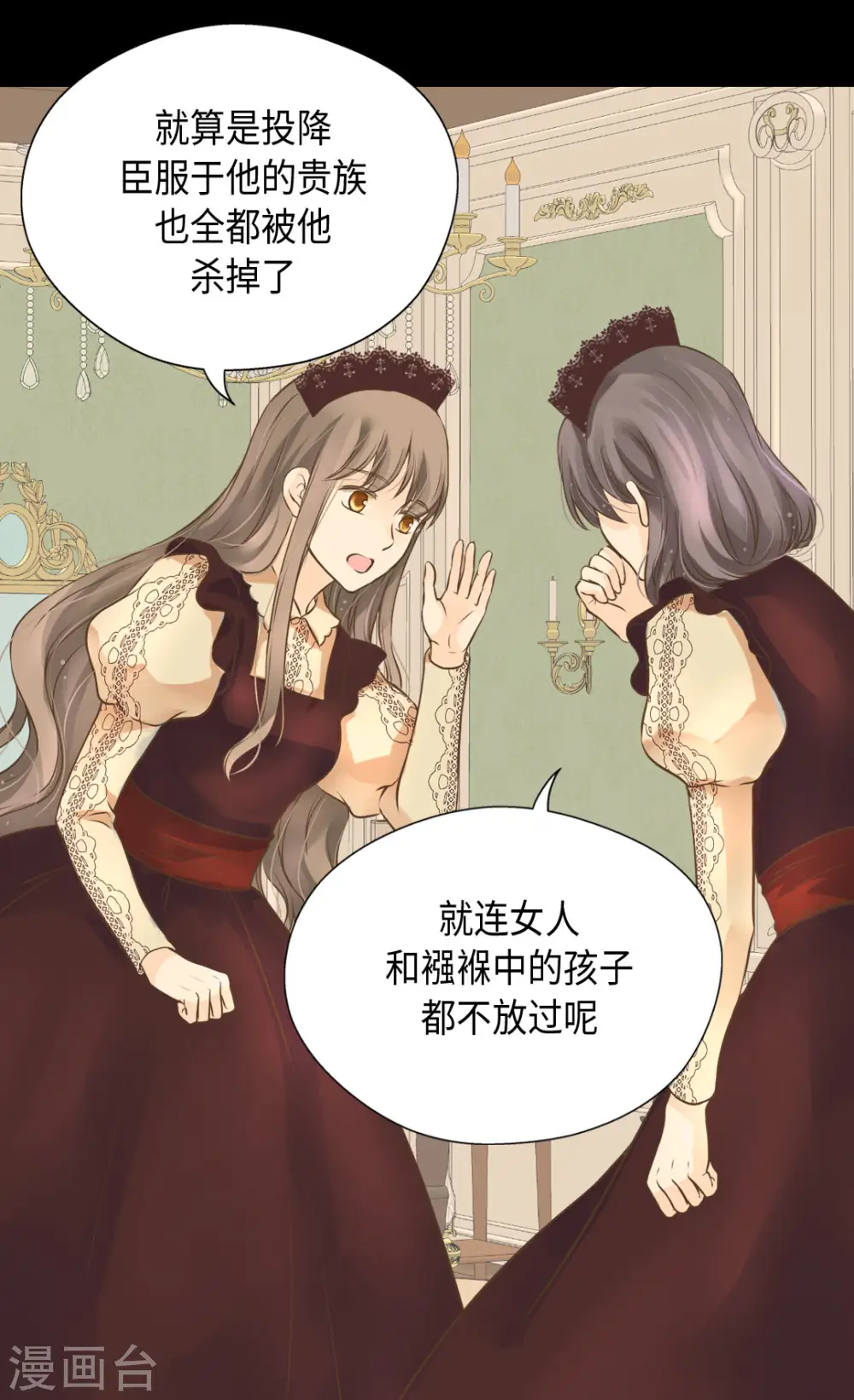 第325话 我要全部换给你13