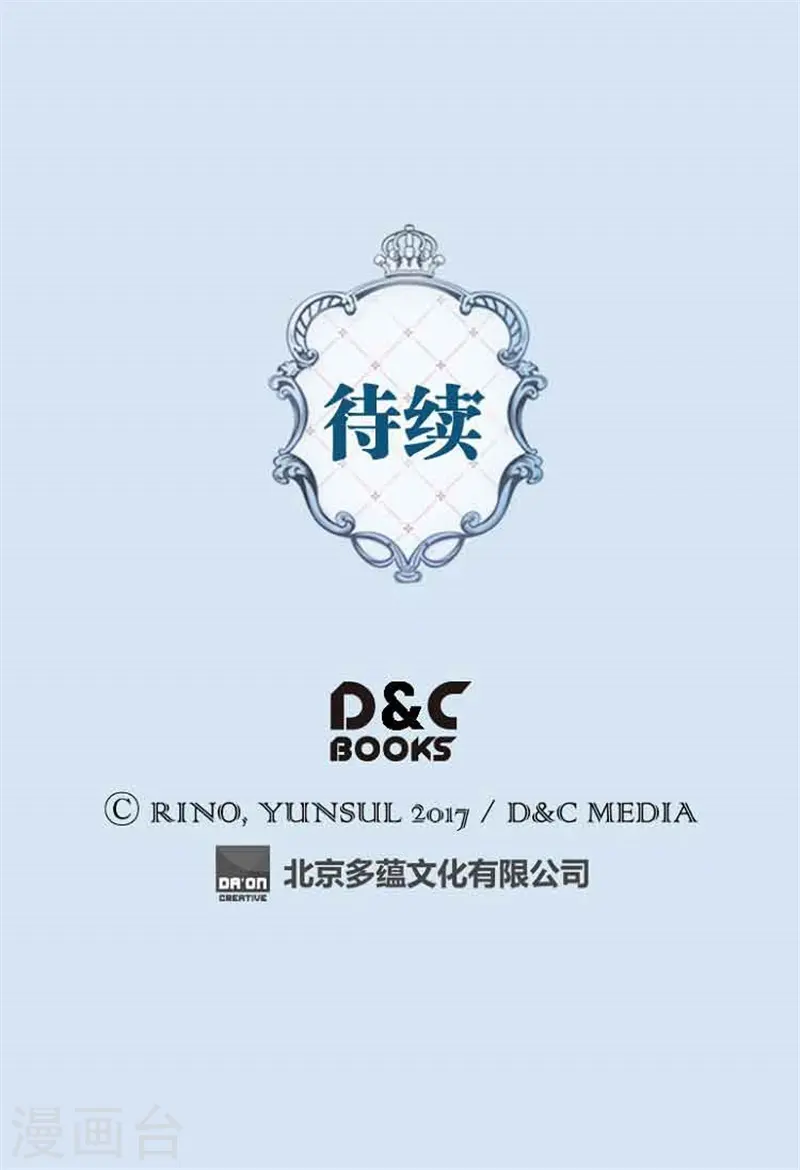 第139话 有惊无险22