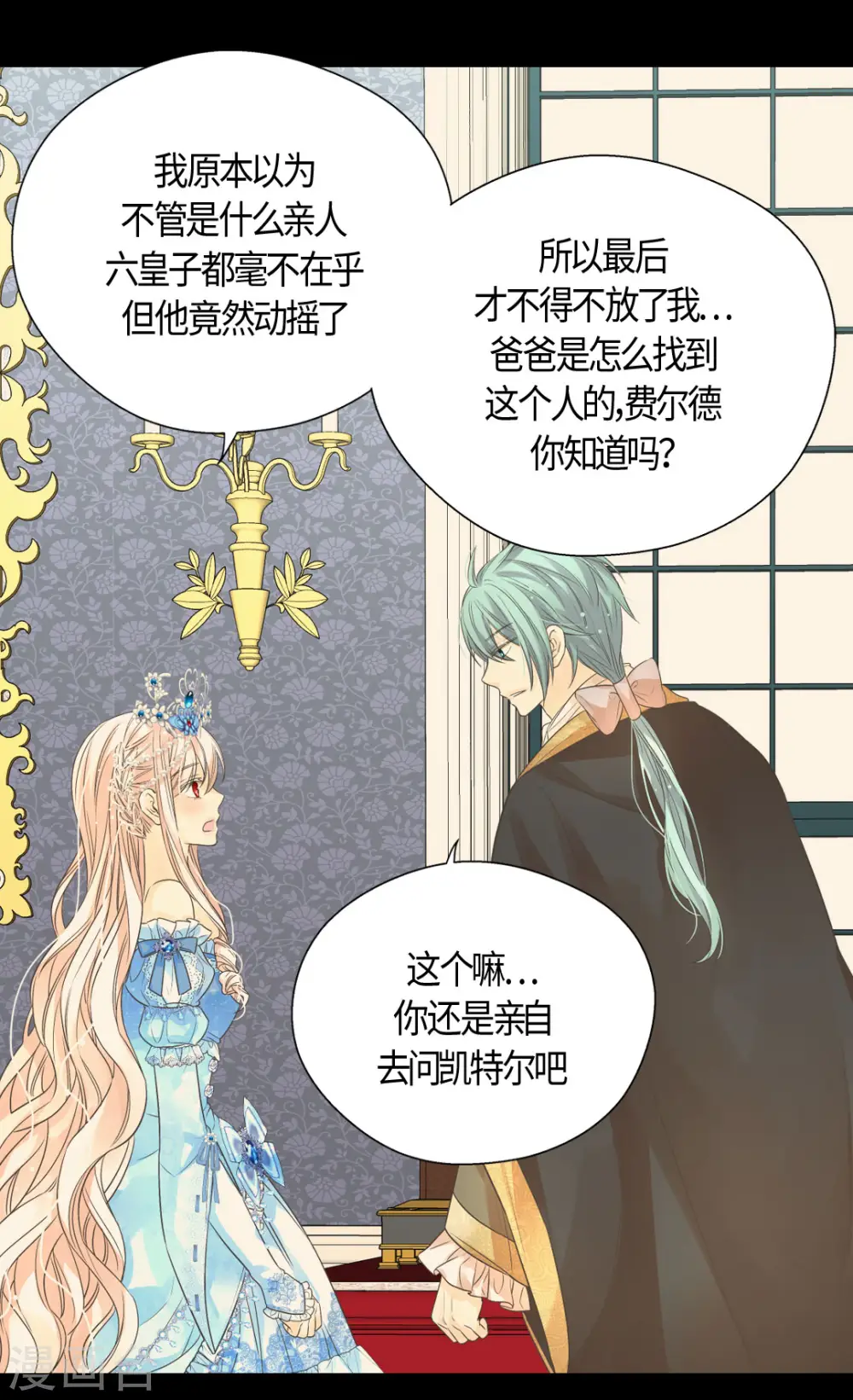 第422话 你好，费尔德25