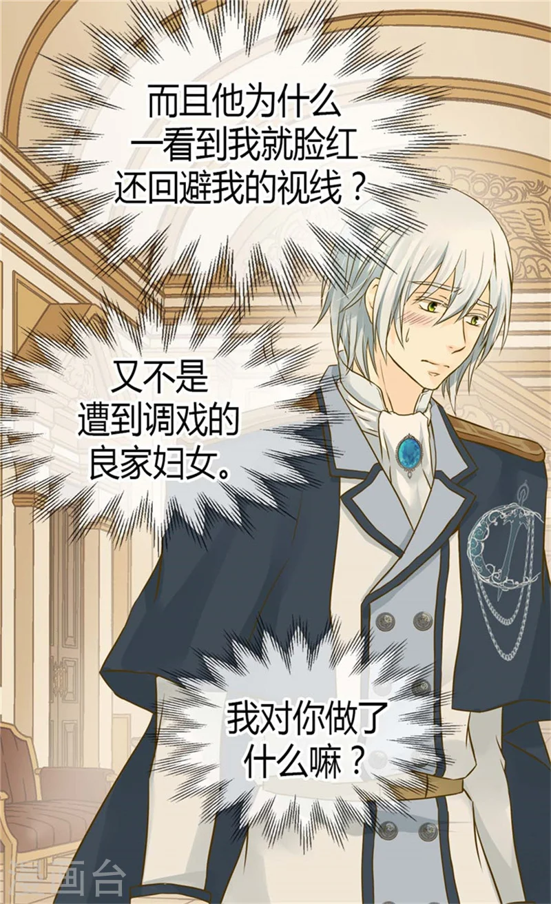 第129话 触碰不到的身影20