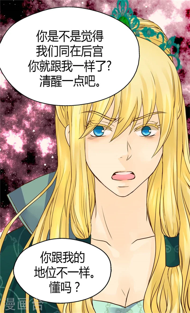 第110话 对话中的刀光剑影23