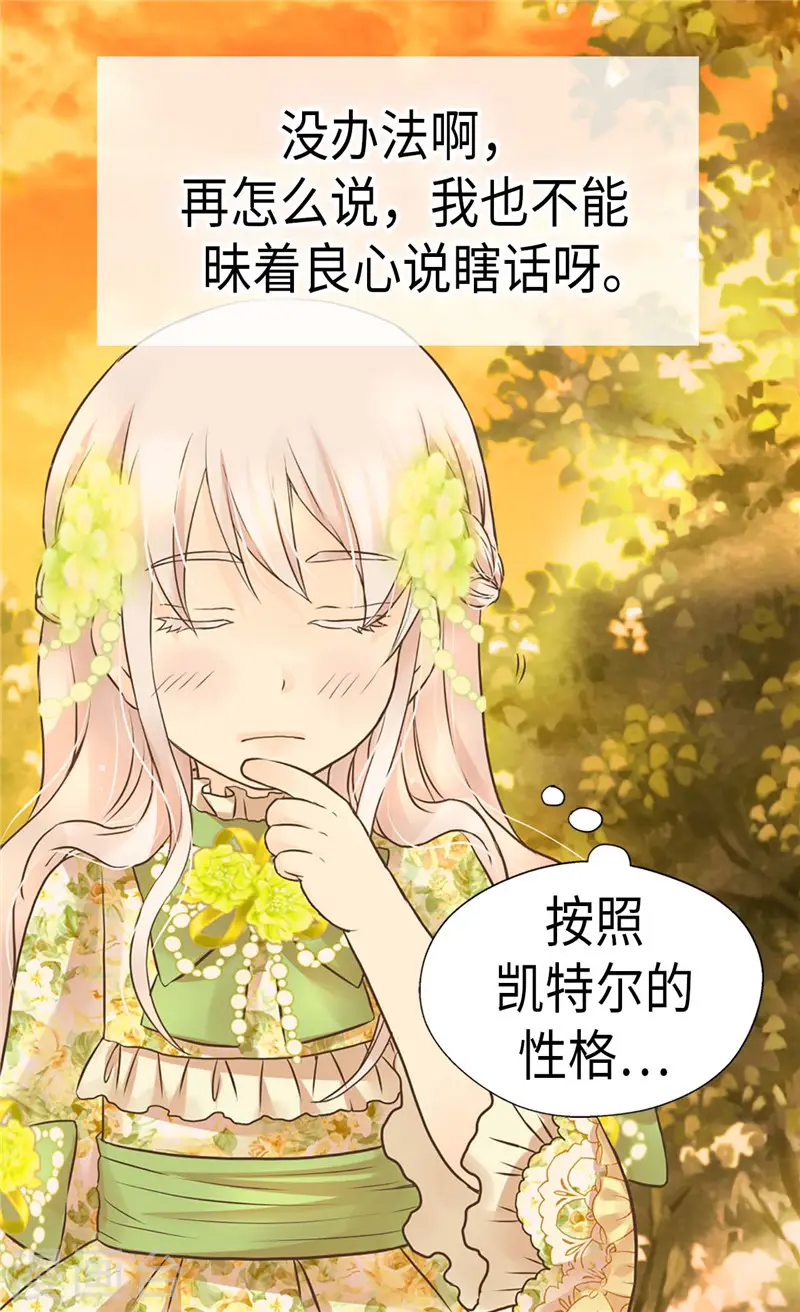 第264话 老爸就是大坏蛋啊6