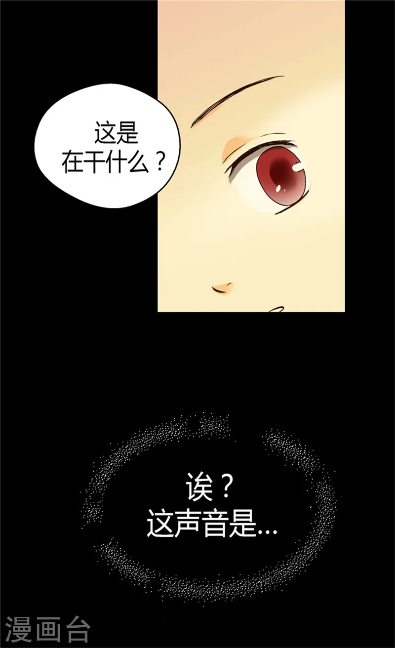 第48话 解围6