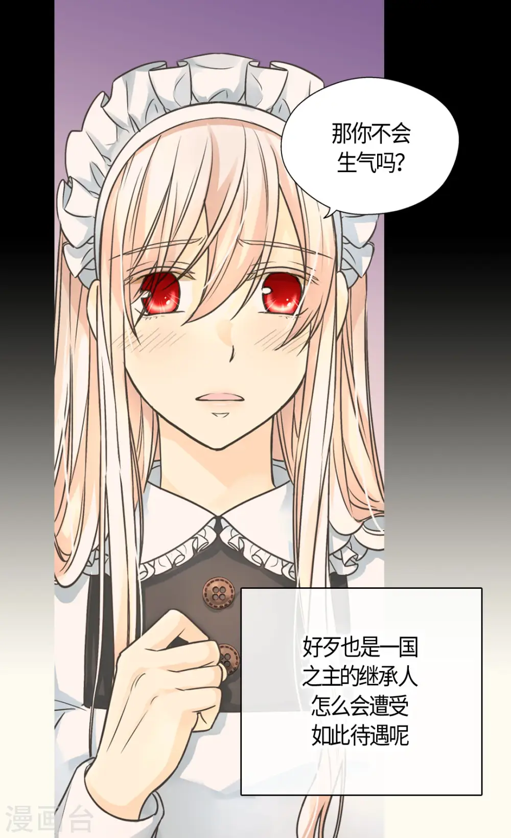 第404话 想在你身边14