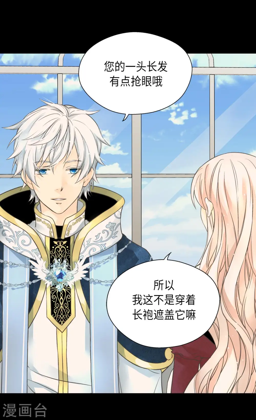 第353话 意外的事实7