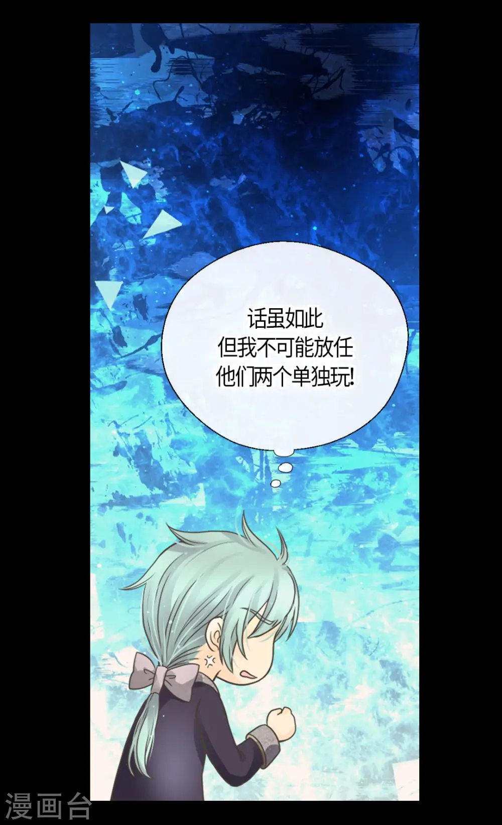 第486话 有可以回去的地方22