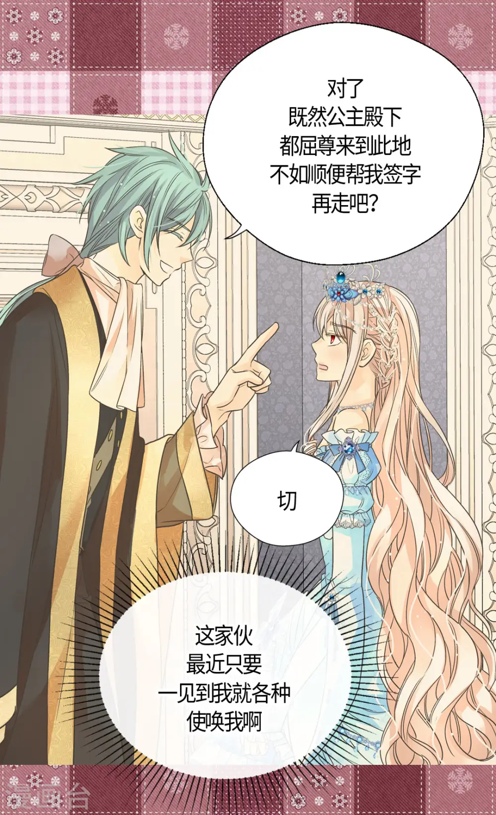 第422话 你好，费尔德1
