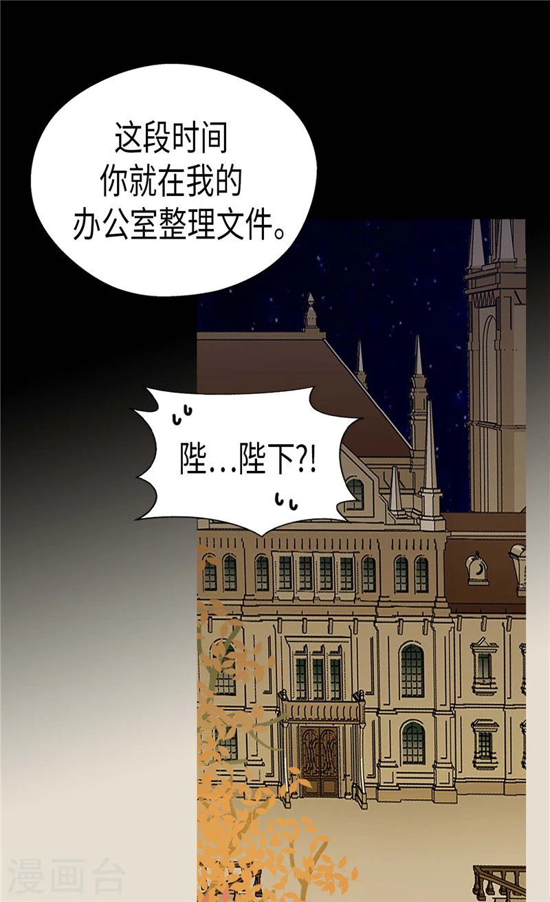 第186话 吃醋的老爸18