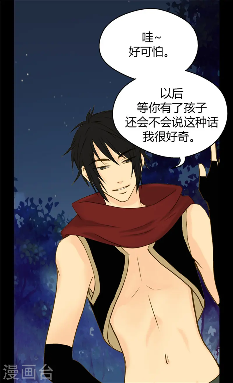 第65话 出卖灵魂16