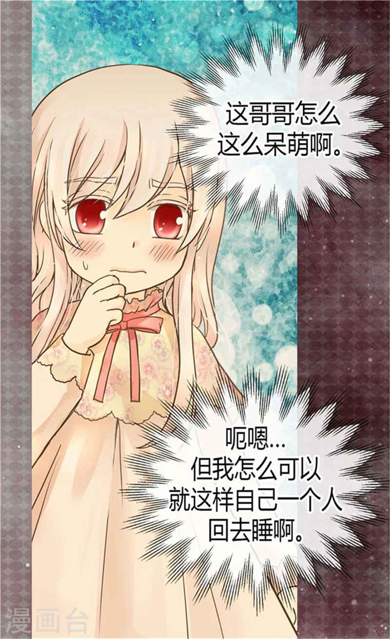 第151话 想要了解你10