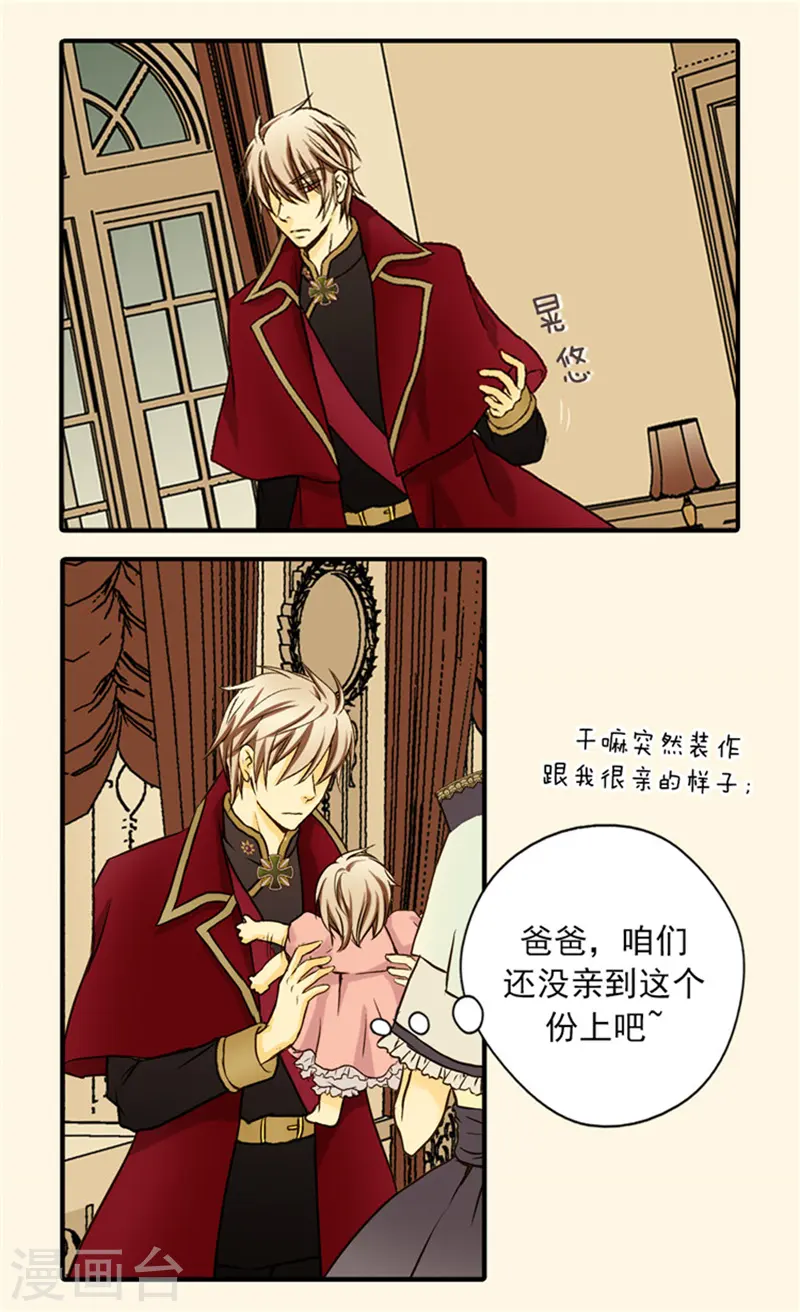 第21话 感激你的救命之恩22