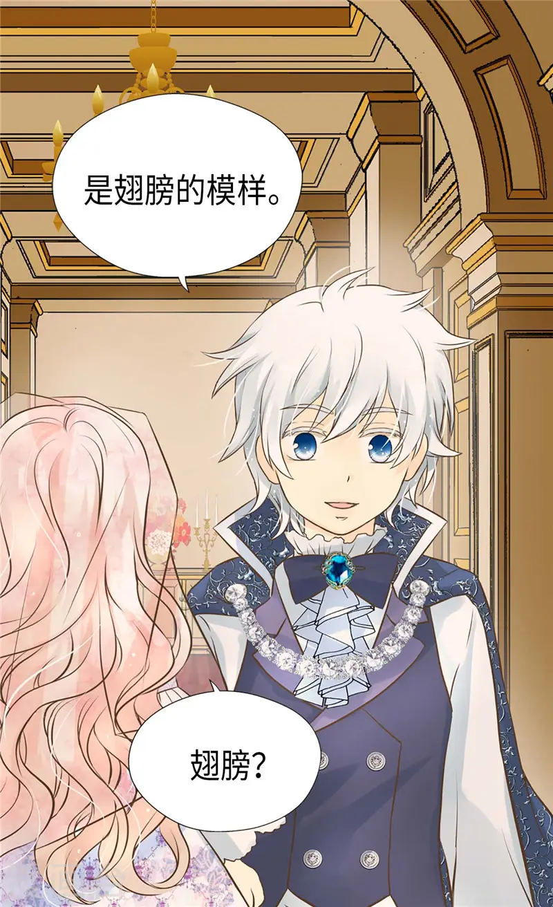 第250话 话题终结者18