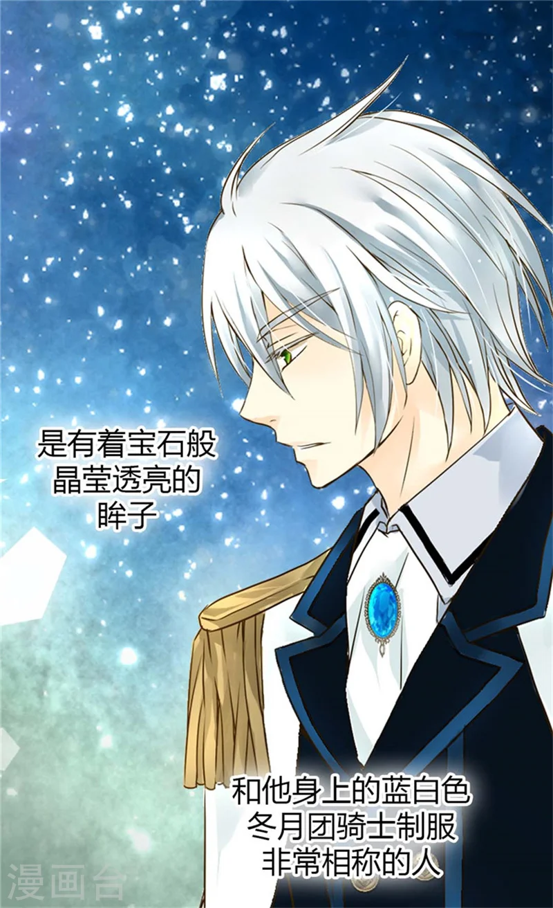 第100话 跟阿西西的正式会面6