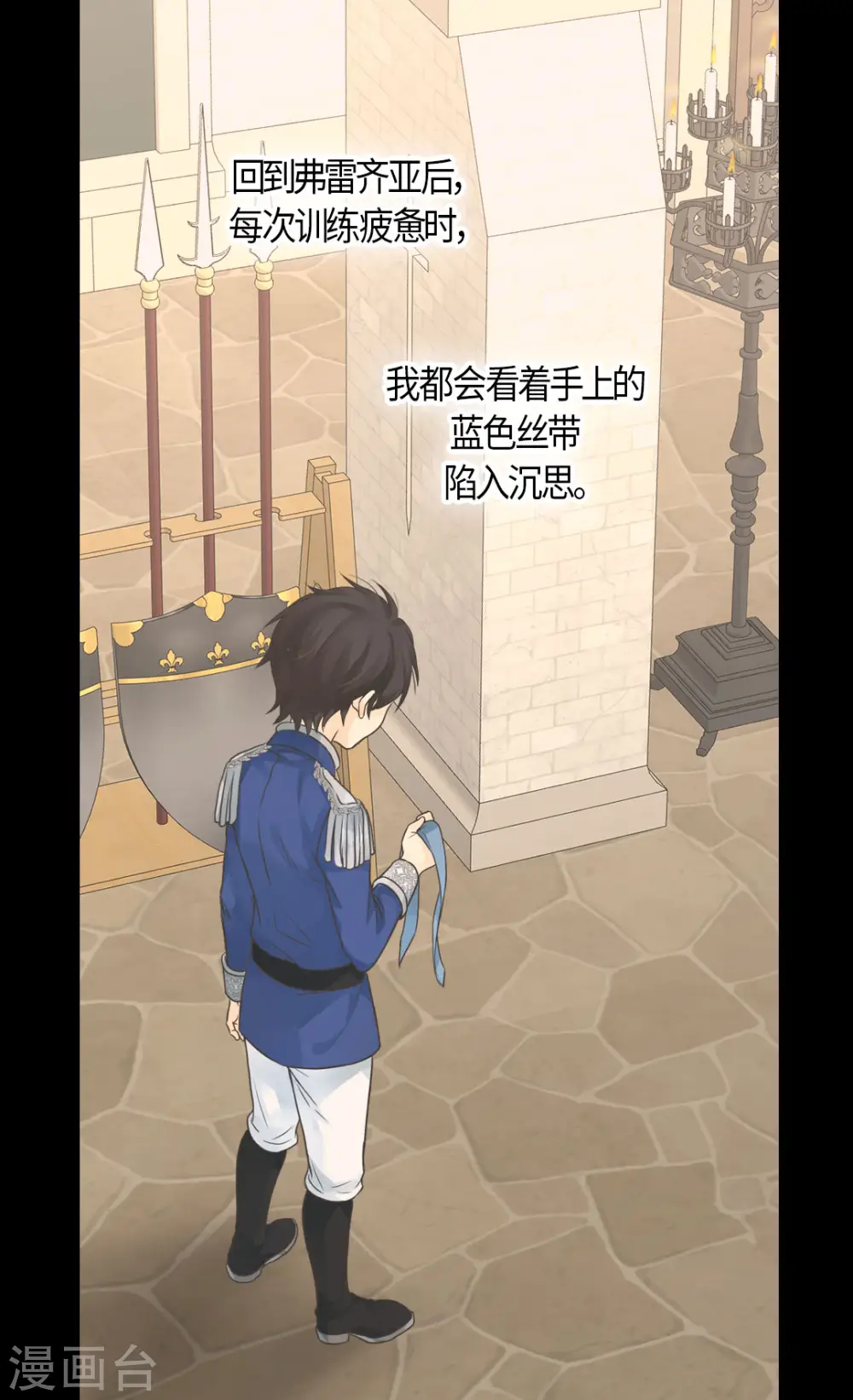 第457话 那一日的回忆9