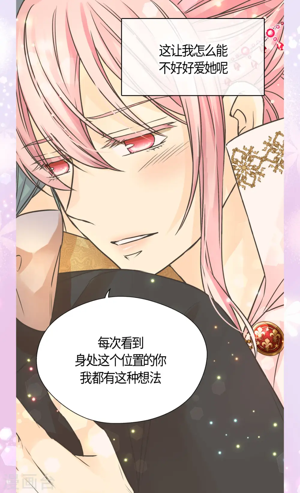 第417话 新的莲娜骑士是？2