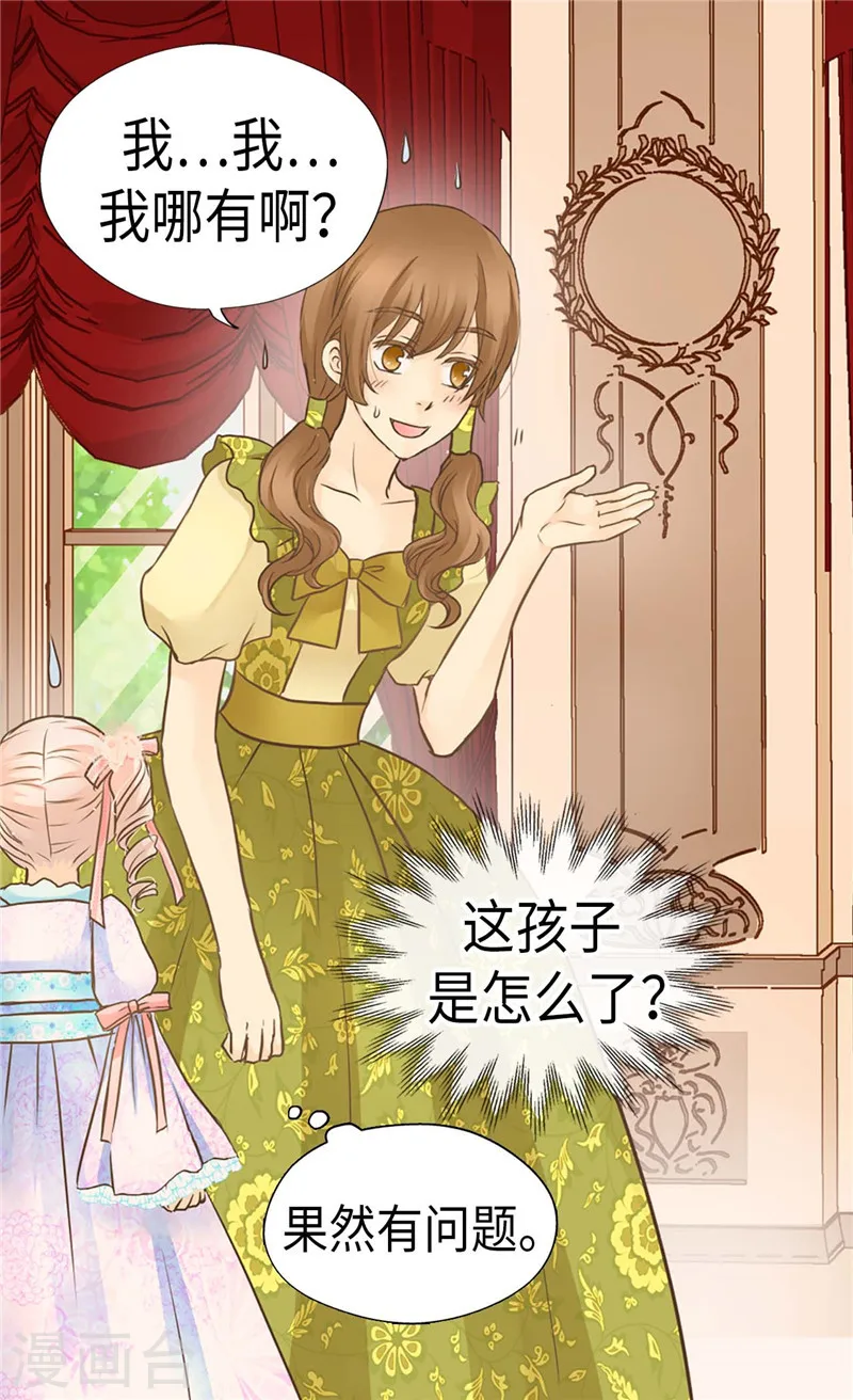 第209话 你在担心她？27