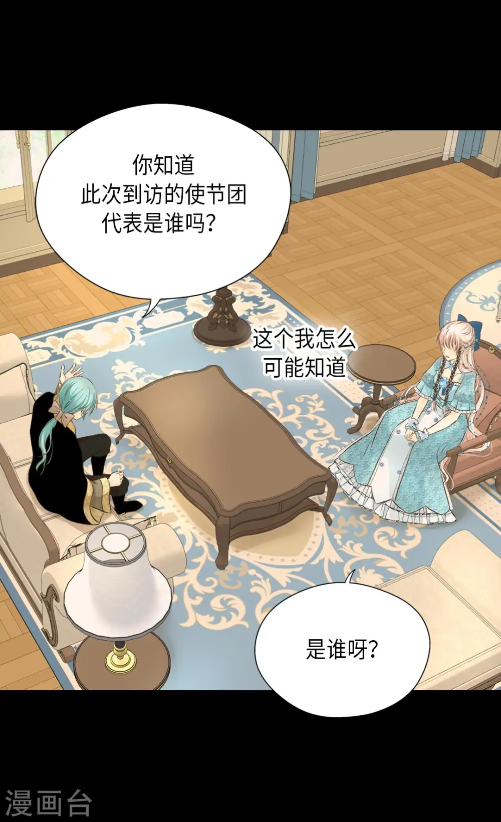 第317话 我到底做了什么？16